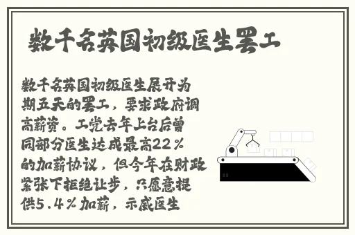 电车之狼1攻略